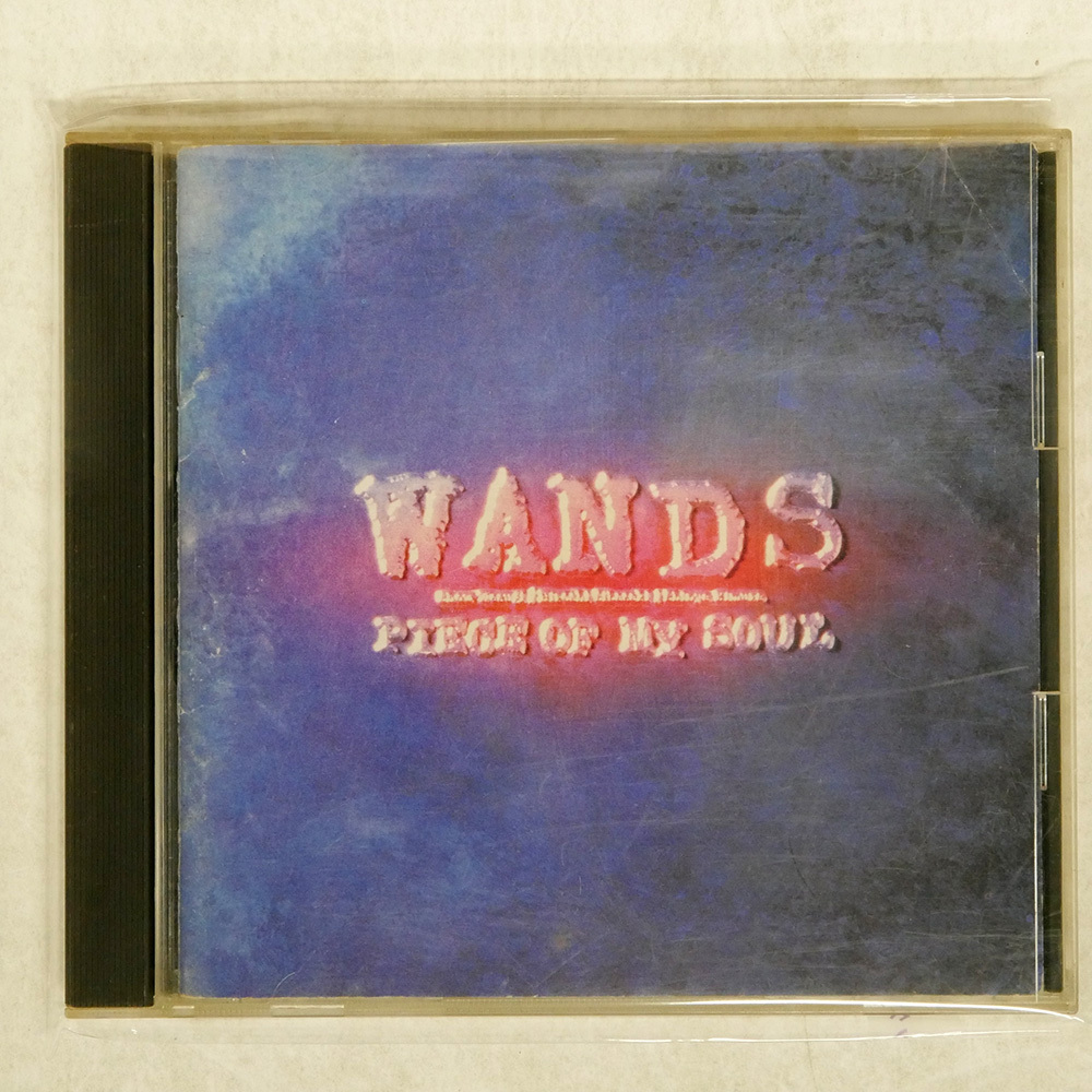 2026年最新】Yahoo!オークション -piece of my soul wands(音楽)の中古