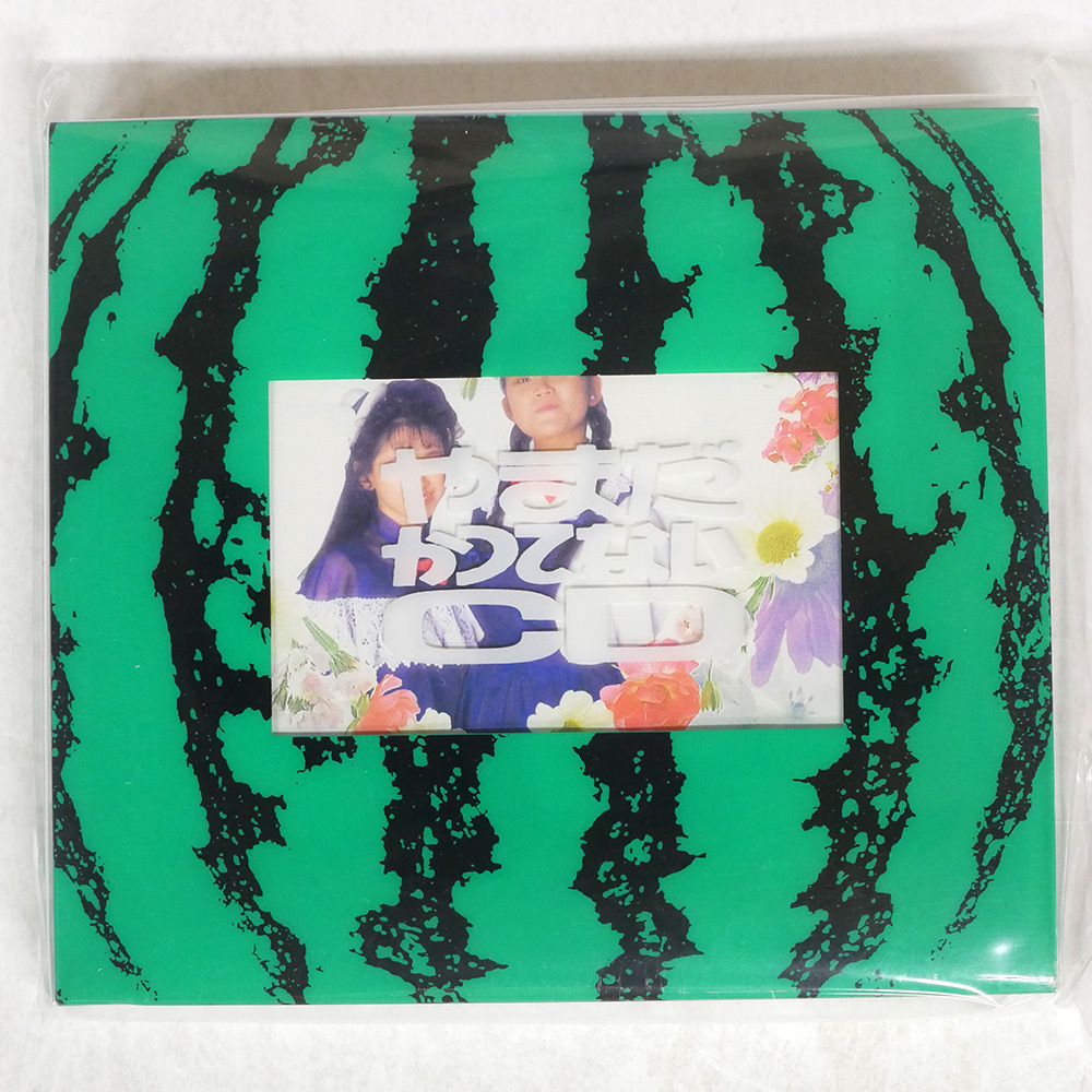 2026年最新】Yahoo!オークション -山田邦子(音楽)の中古品・新品・未