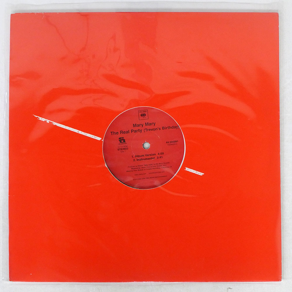 Yahoo!オークション -「the birthday lp」(レコード) の落札相場・落札価格