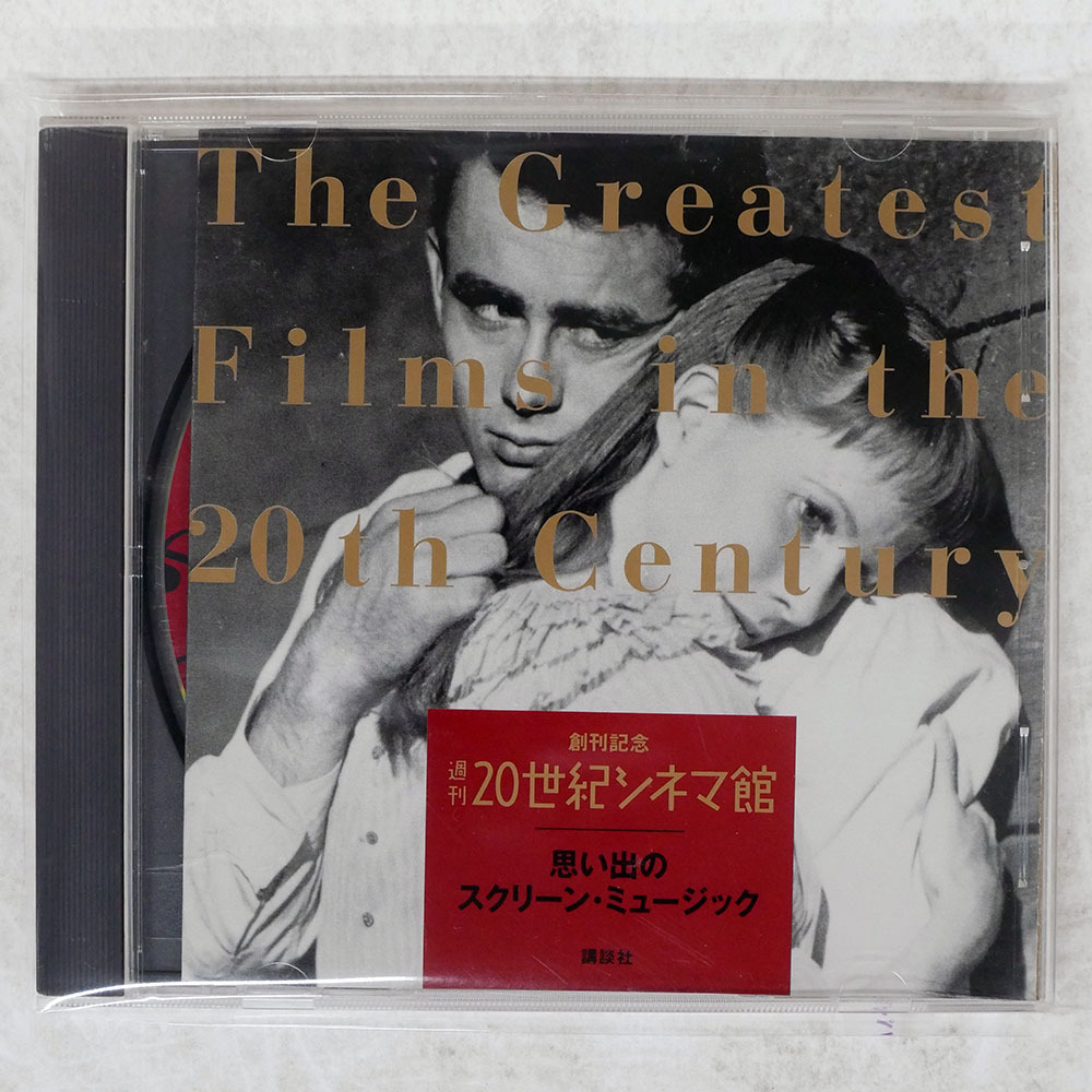 2026年最新】Yahoo!オークション -20世紀シネマ館の中古品・新品・未