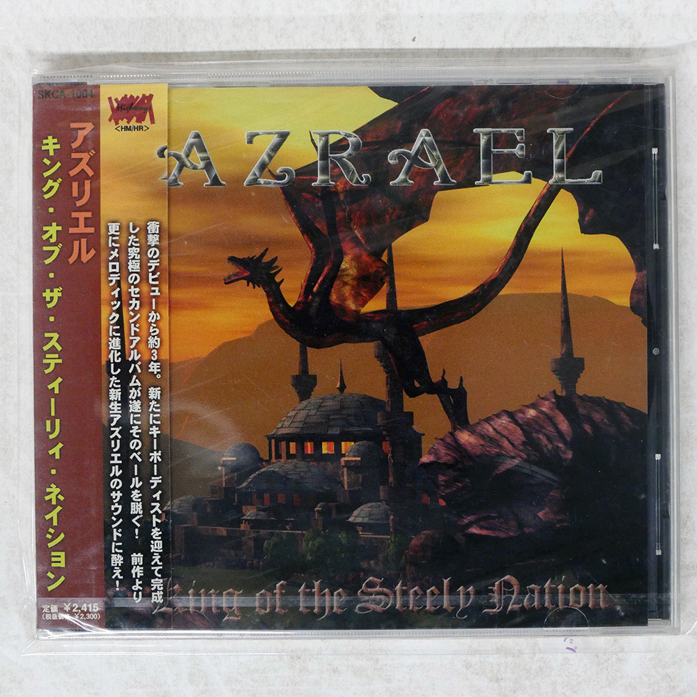 2026年最新】Yahoo!オークション -#アズリエルの中古品・新品・未使用
