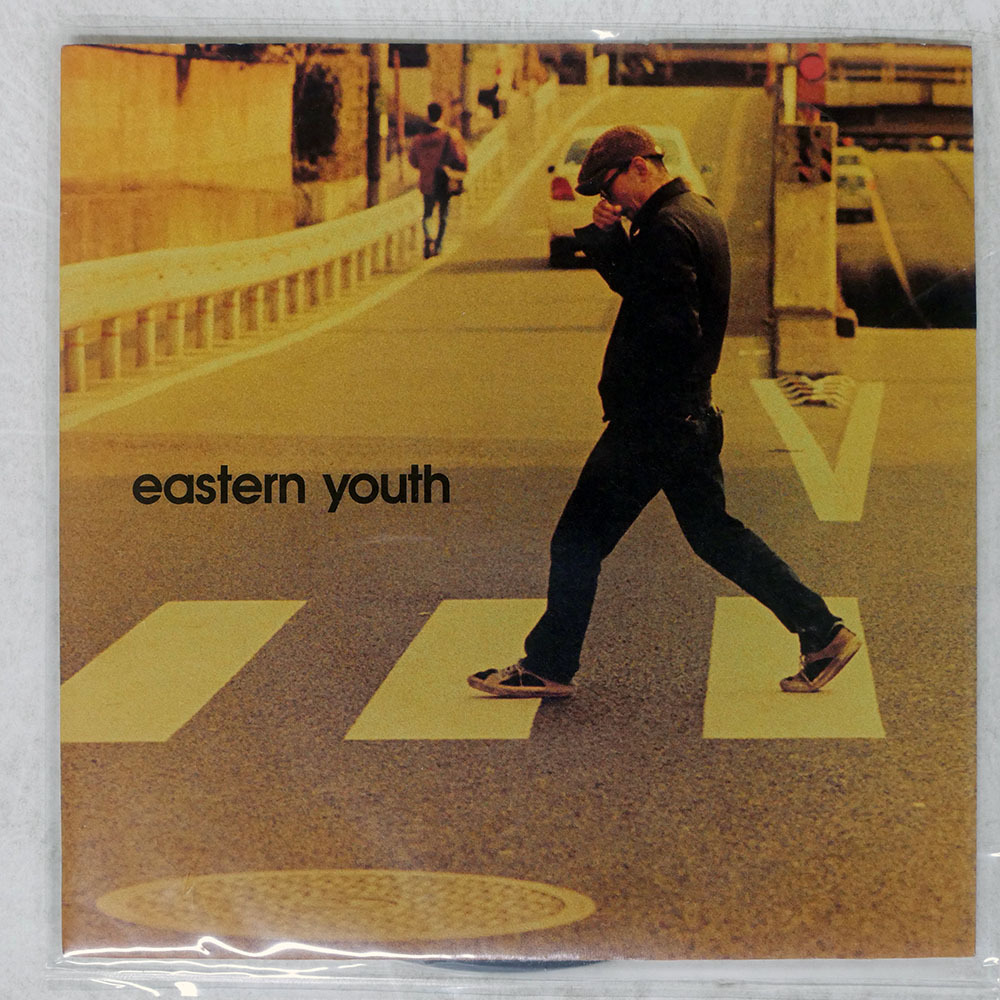 Yahoo!オークション -「イースタンユース eastern youth」(レコード
