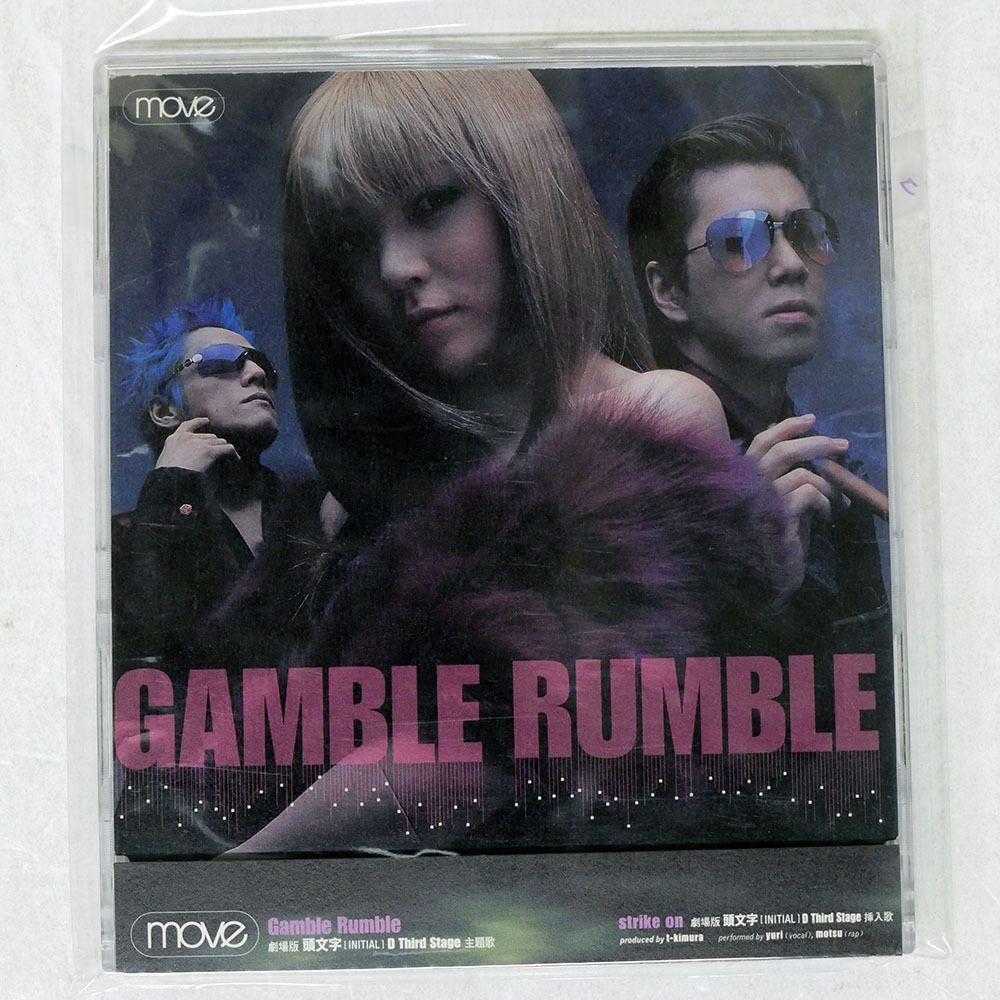 2026年最新】Yahoo!オークション -move cdの中古品・新品・未使用品一覧