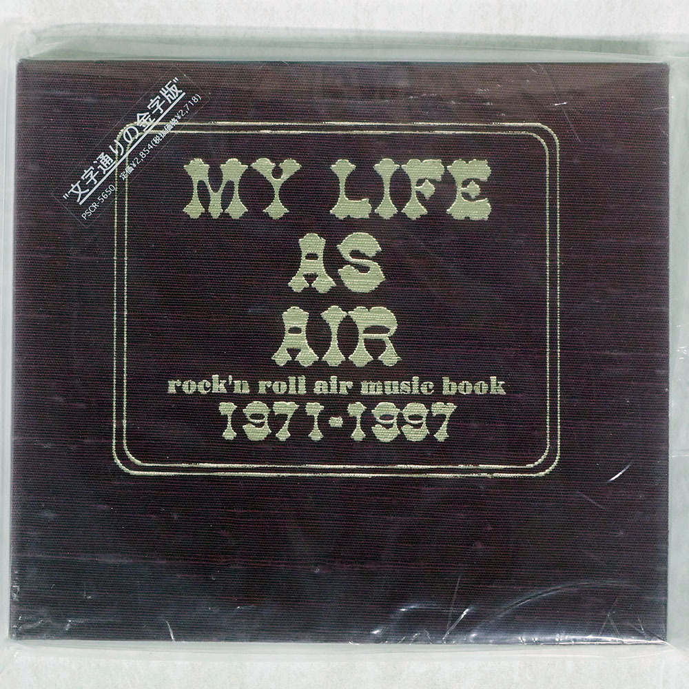 2026年最新】Yahoo!オークション -my life as airの中古品・新品・未