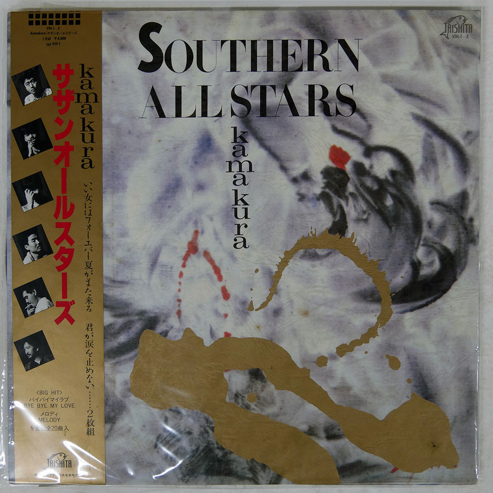 2026年最新】サザンオールスターズ(Southern All Stars)関連のレコード