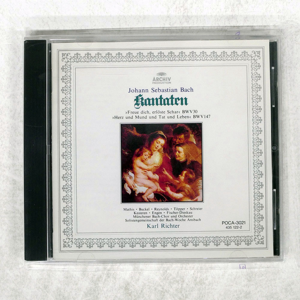 2026年最新】Yahoo!オークション -リヒター バッハ カンタータ選集の