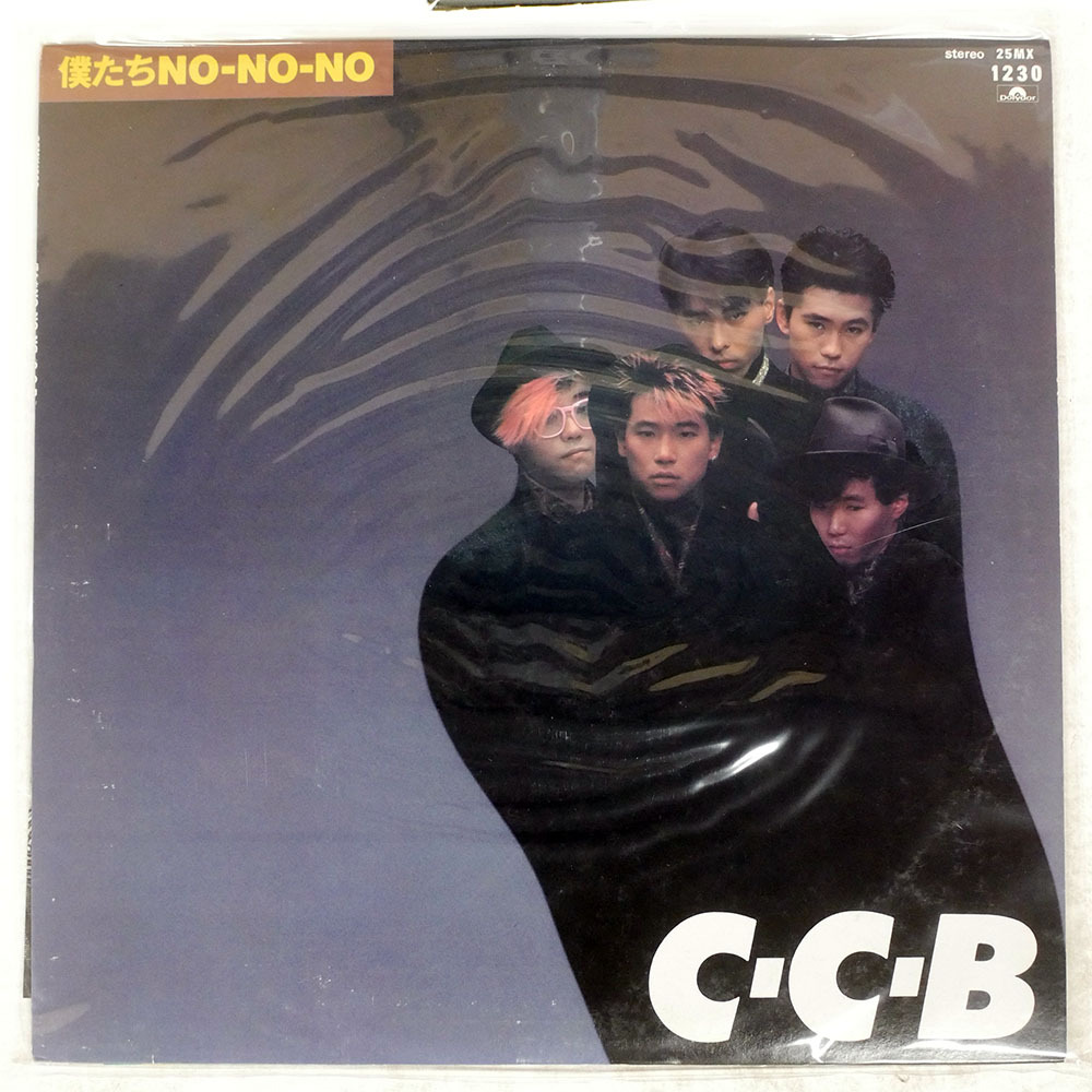 2026年最新】Yahoo!オークション -c-c-b☆の中古品・新品・未使用品一覧