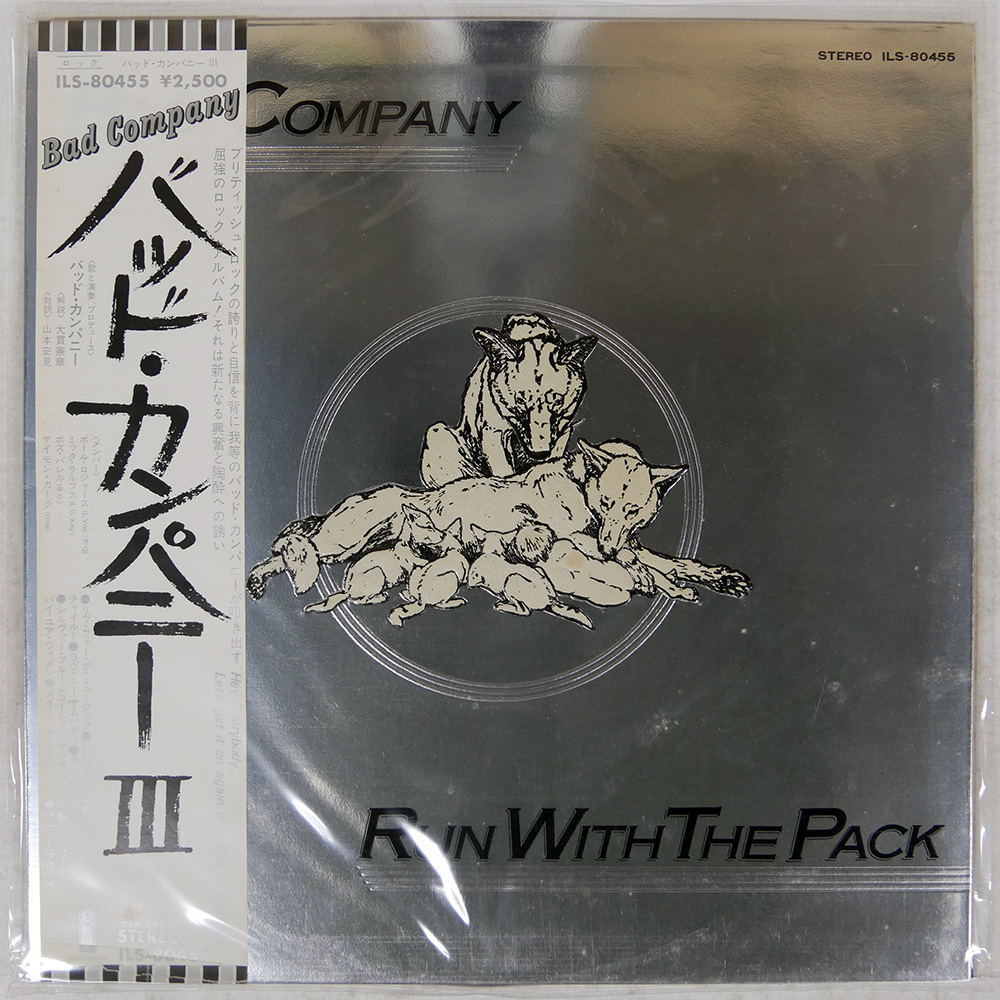 Yahoo!オークション -「bad company」(レコード) の落札相場・落札価格