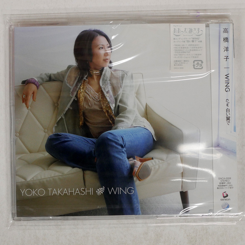 Yahoo!オークション - 「takahashi」CDの落札相場・落札価格