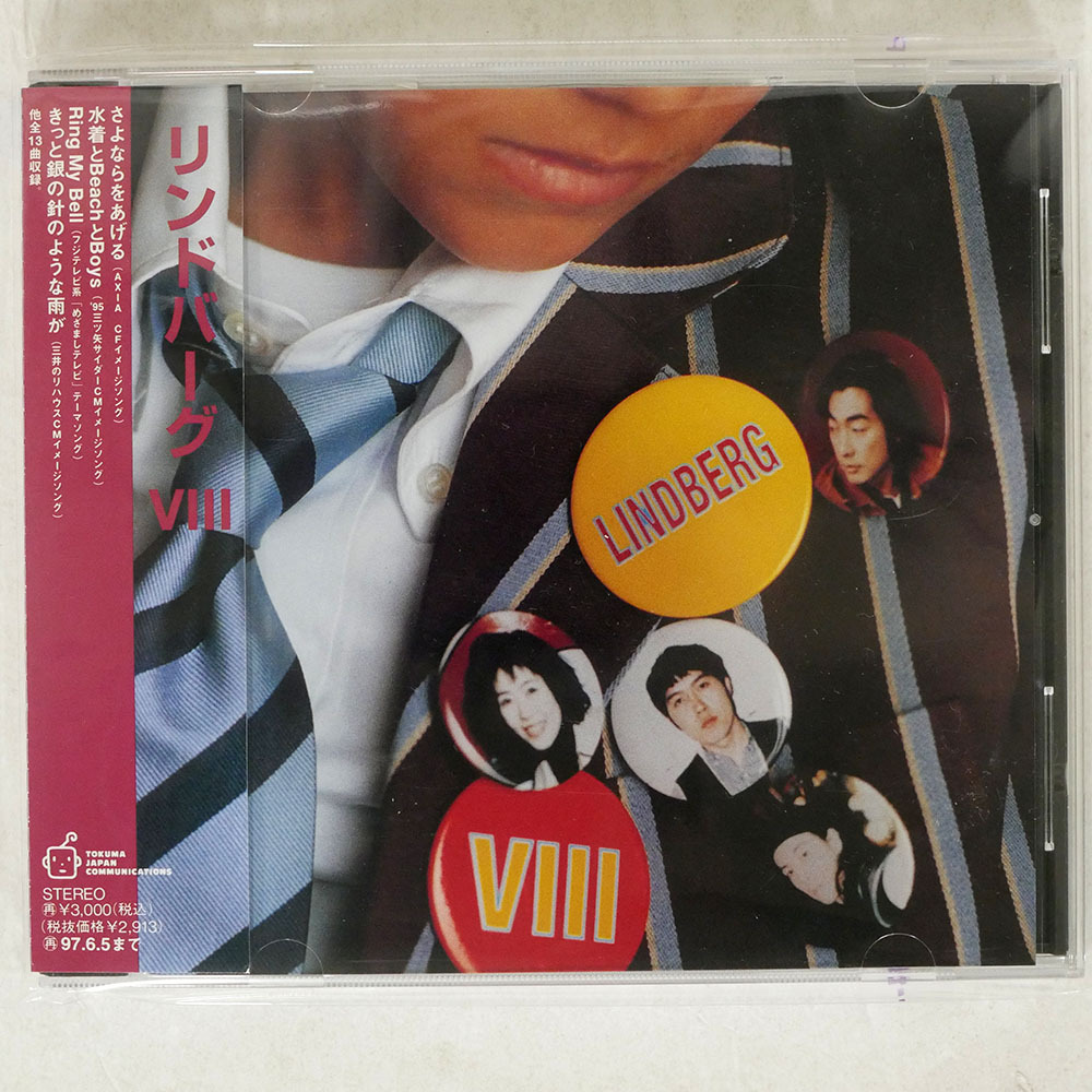 2026年最新】Yahoo!オークション -リンドバーグ (lindberg)(音楽)の