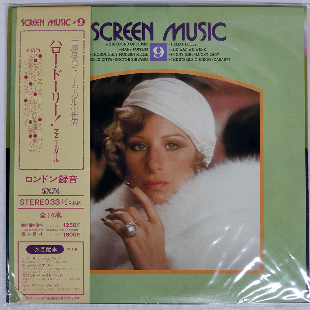 2026年最新】Music Rainbow: 人気のレコード多数出品中 - Yahoo