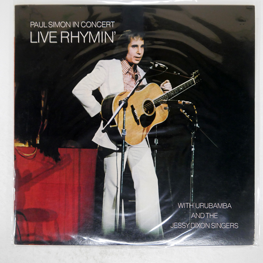 Yahoo!オークション -「paul simon」(レコード) の落札相場・落札価格