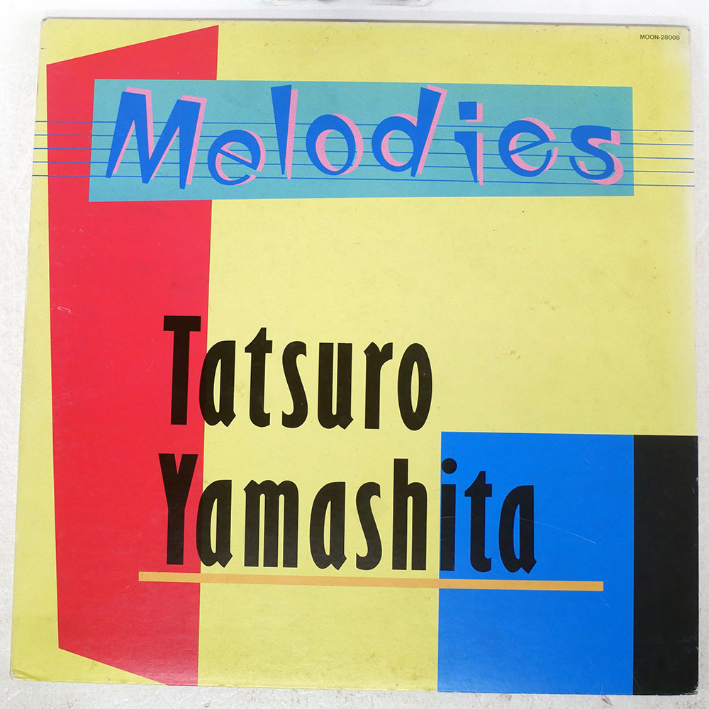 Yahoo!オークション -「山下達郎 melodies」の落札相場・落札価格