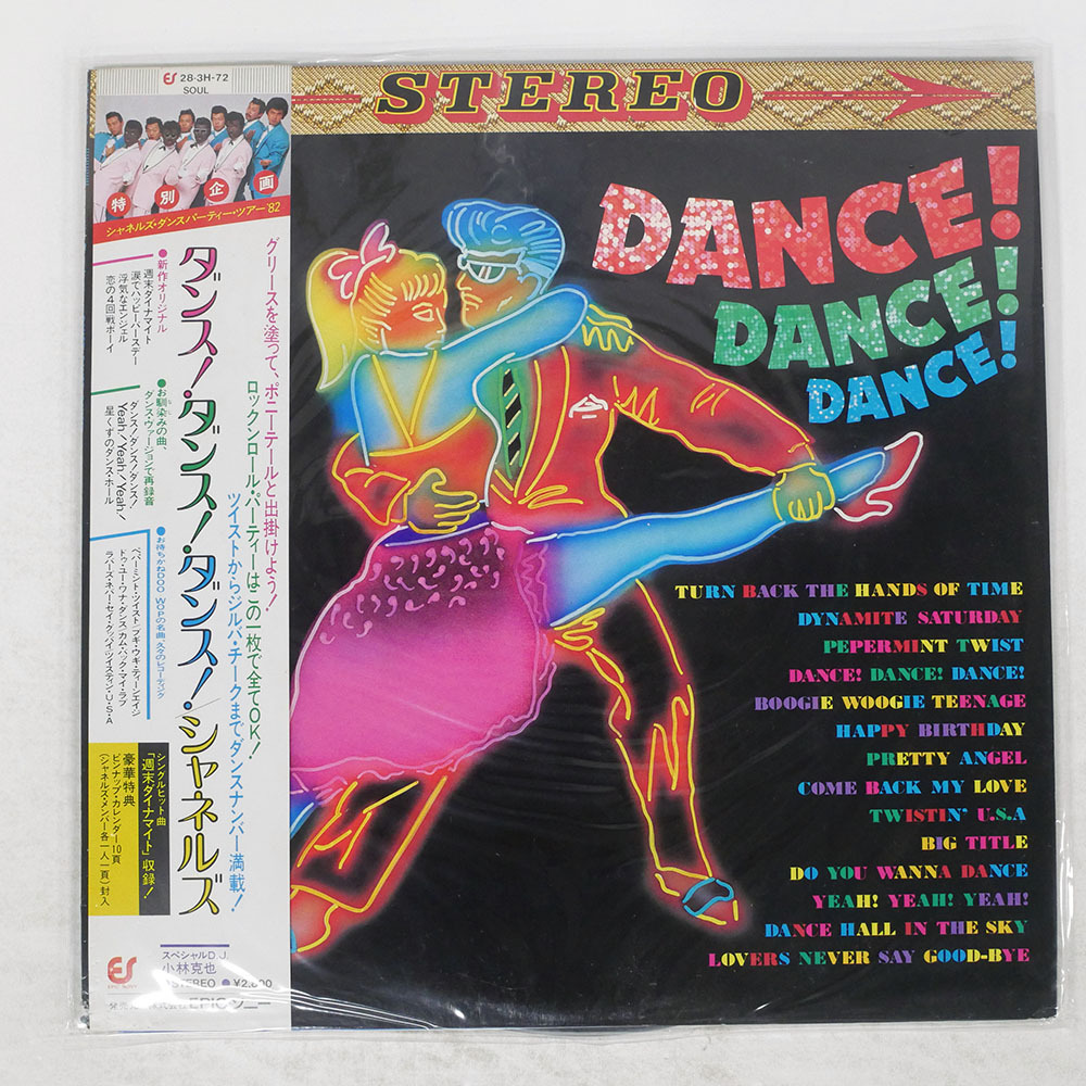 2026年最新】Yahoo!オークション -シャネルズの中古品・新品・未使用品一覧