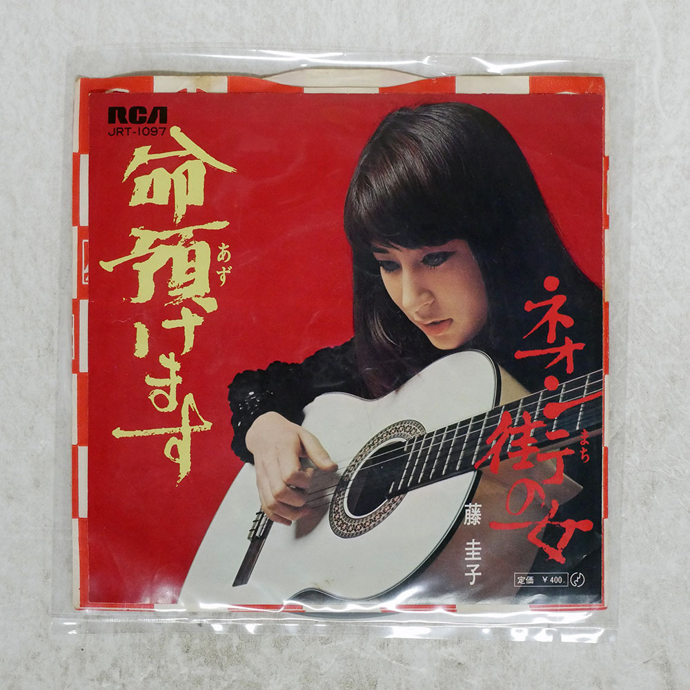 2026年最新】藤圭子の名曲レコード一覧 - Yahoo!オークション