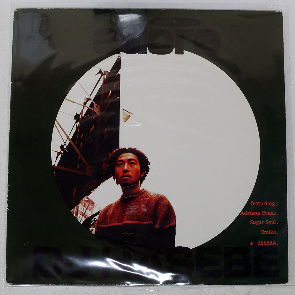 2026年最新】Yahoo!オークション -dj hasebe(レコード)の中古品・新品