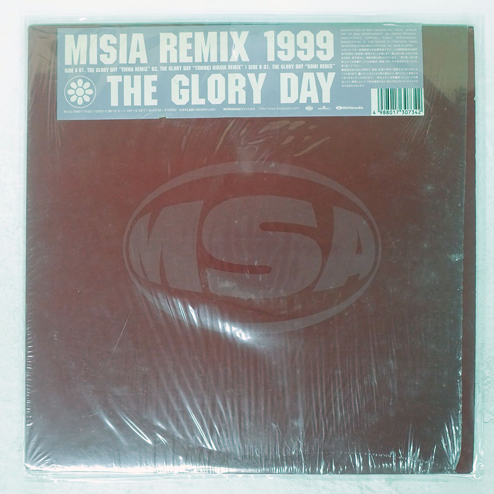 2026年最新】Yahoo!オークション -ミーシャ misia(レコード)の中古品