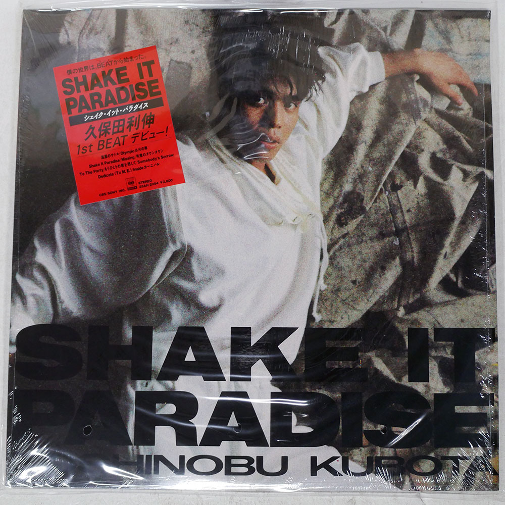 Yahoo!オークション -「久保田 利伸」の落札相場・落札価格