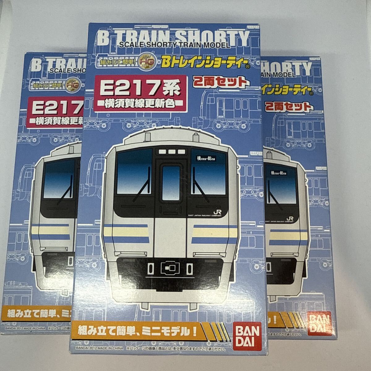 Yahoo!オークション -「bトレイン鶴見線」(Bトレインショーティ) (鉄道