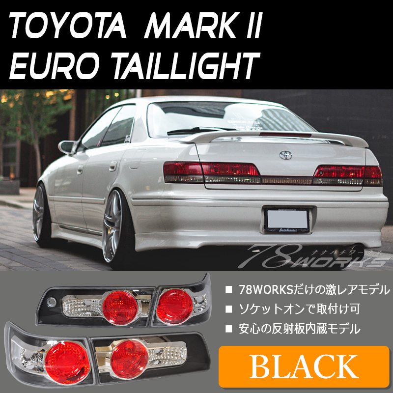 2026年最新】Yahoo!オークション -jzx100 マーク2 後期 テールの中古品