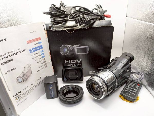 2026年最新】Yahoo!オークション -hdr-hc1の中古品・新品・未使用品一覧
