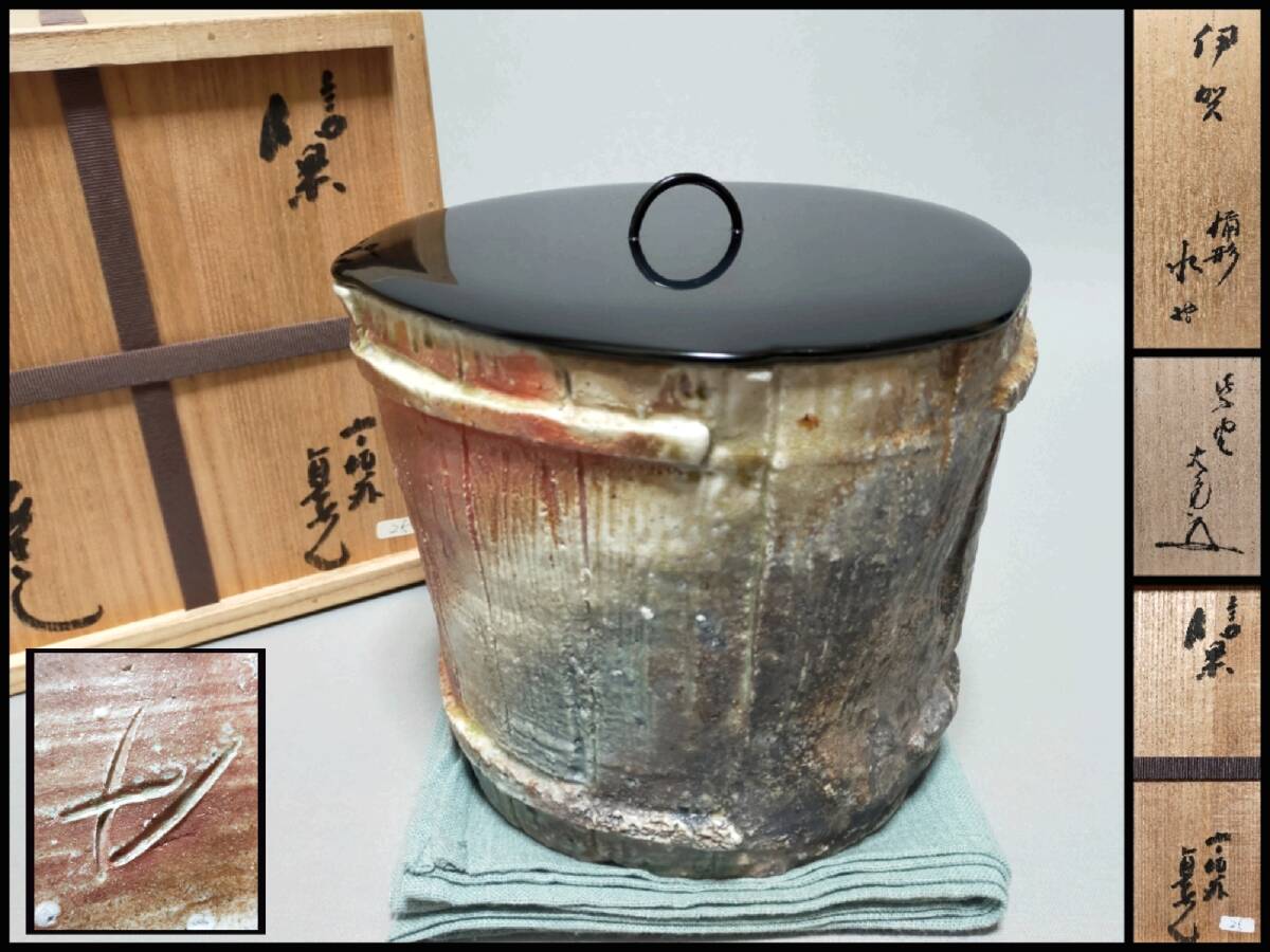 2026年最新】杉本貞光の信楽焼作品を探すならこちら - Yahoo!オークション