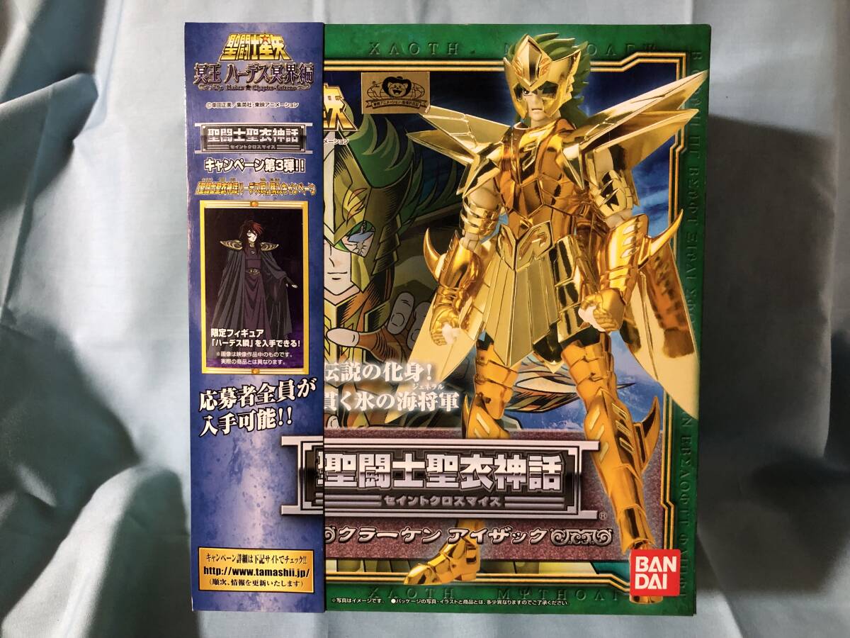 Yahoo!オークション -「聖闘士聖衣神話 海闘士」の落札相場・落札価格