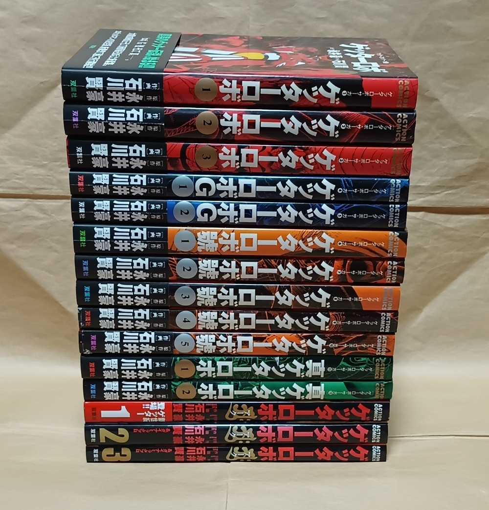 Yahoo!オークション -「石川賢 ゲッター」(全巻セット) (漫画