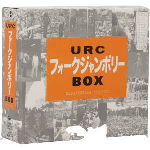 2026年最新】Yahoo!オークション -フォークジャンボリー(CD)の中古品