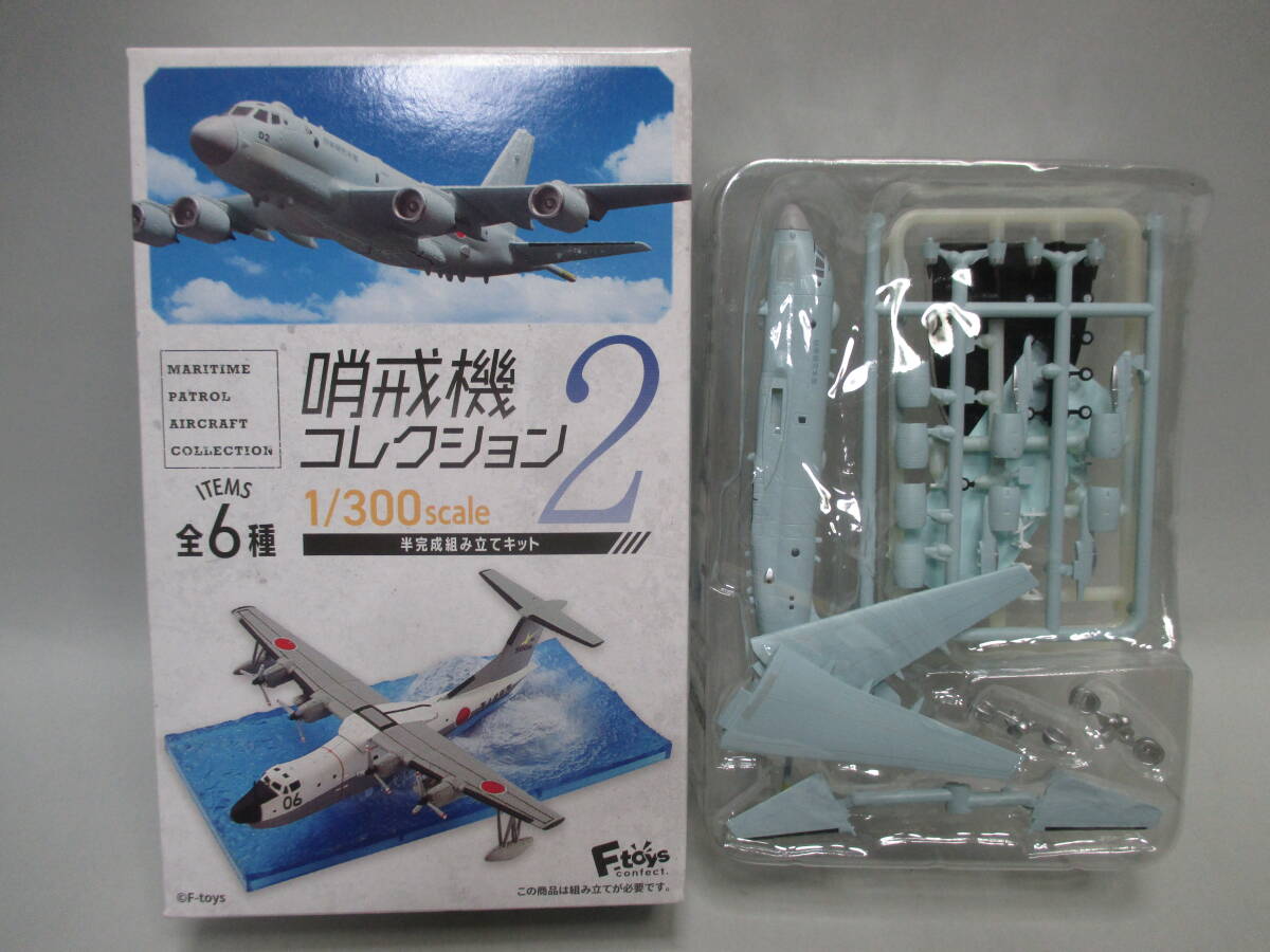 2026年最新】Yahoo!オークション -エフトイズの中古品・新品・未使用品一覧