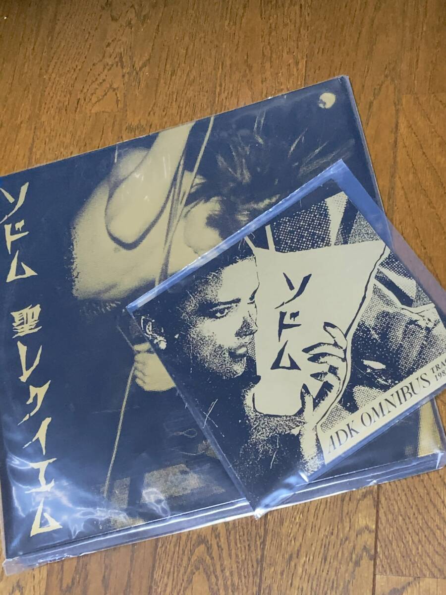 Yahoo!オークション -「ソドム」(レコード) の落札相場・落札価格