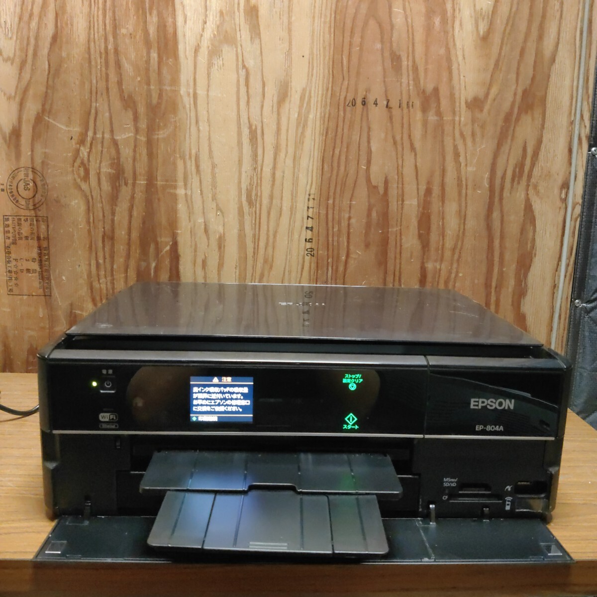 2026年最新】Yahoo!オークション -ep-804の中古品・新品・未使用品一覧