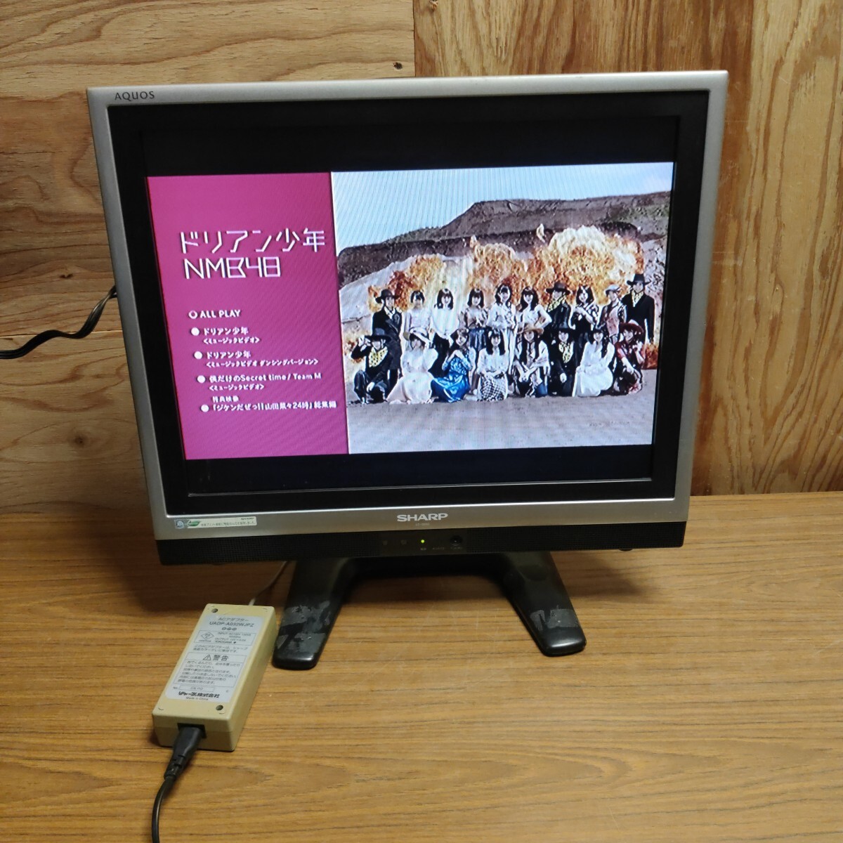 2026年最新】Yahoo!オークション -アナログテレビ(テレビ)の中古品