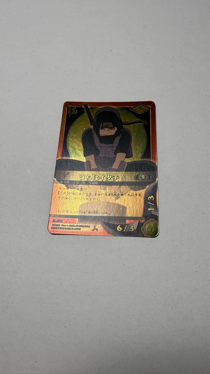 Yahoo!オークション -「うちはイタチ カード」の落札相場・落札価格