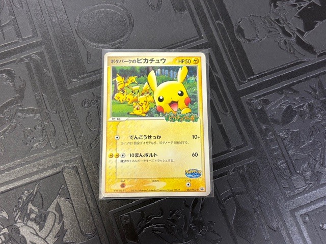 2026年最新】Yahoo!オークション -ポケパーク カードの中古品・新品