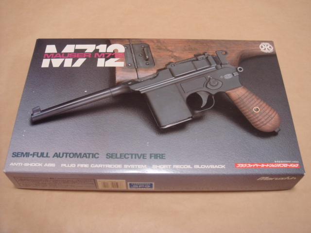 2026年最新】Yahoo!オークション -ハドソンモーゼルの中古品・新品・未