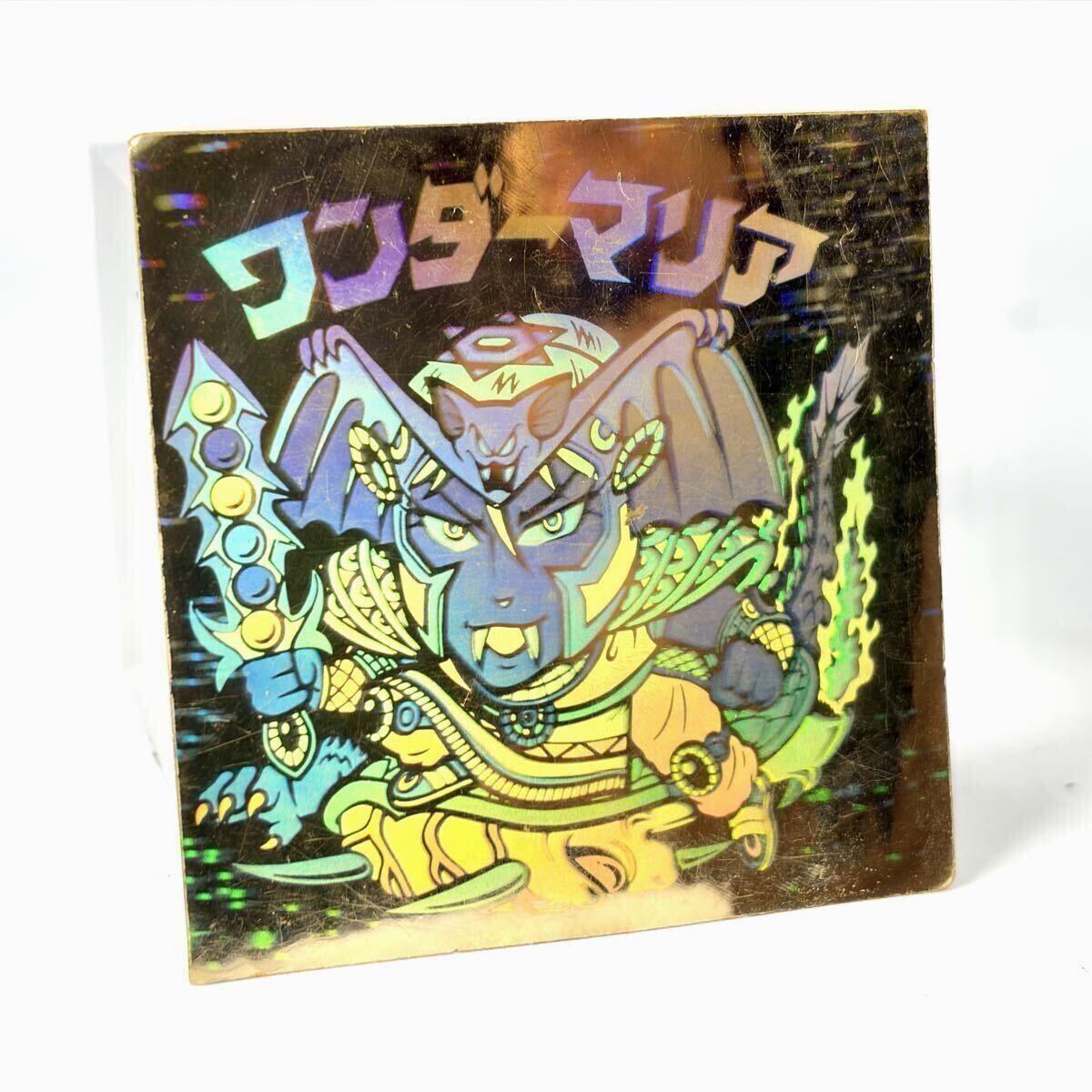 Yahoo!オークション -「ワンダーマリア」の落札相場・落札価格