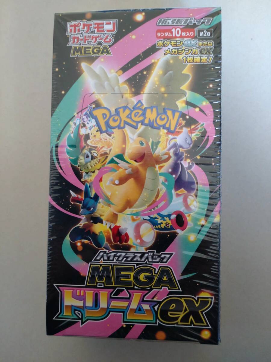 2026年最新】Yahoo!オークション -ポケモンカードboxの中古品・新品