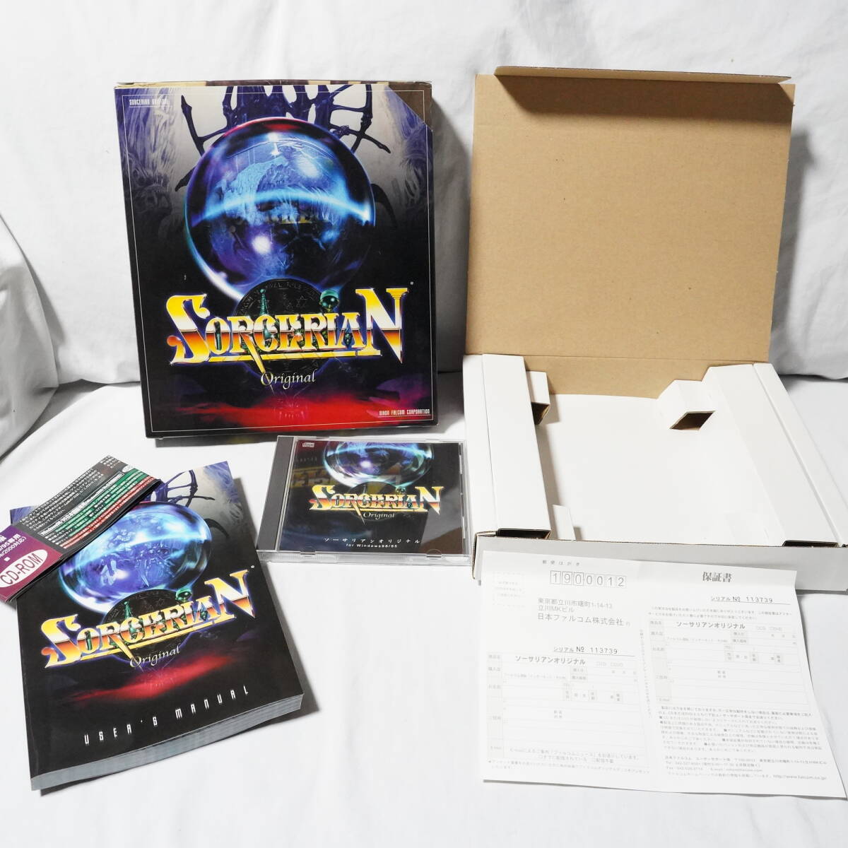 2026年最新】Yahoo!オークション -パソコン dvd ソフトの中古品・新品