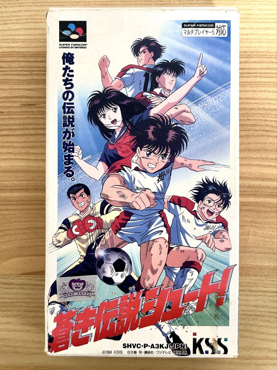 2026年最新】Yahoo!オークション -蒼き伝説シュート!の中古品・新品