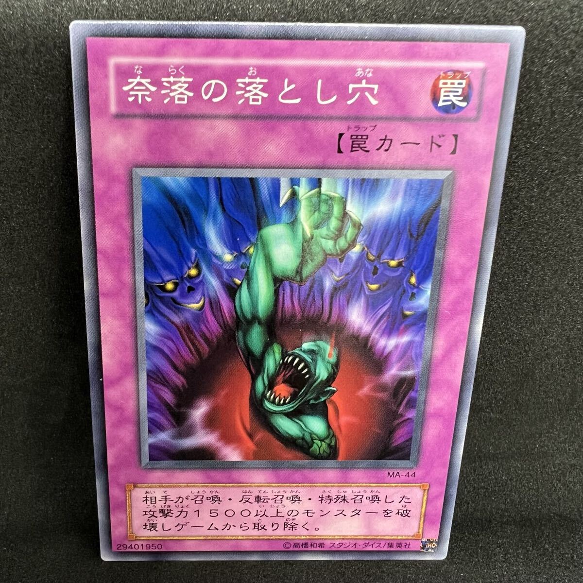 2026年最新】Yahoo!オークション -落とし穴の中古品・新品・未使用品一覧