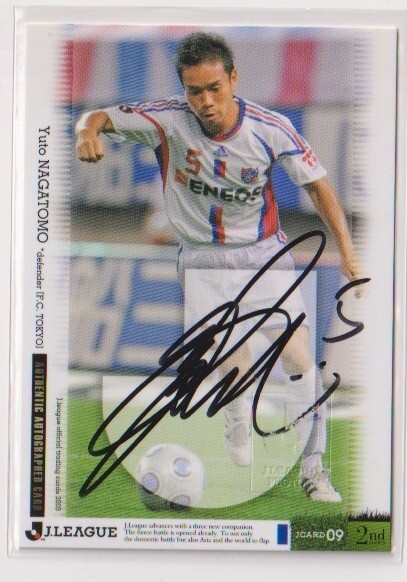 Yahoo!オークション -「長友 サイン」(トレーディングカード) の落札