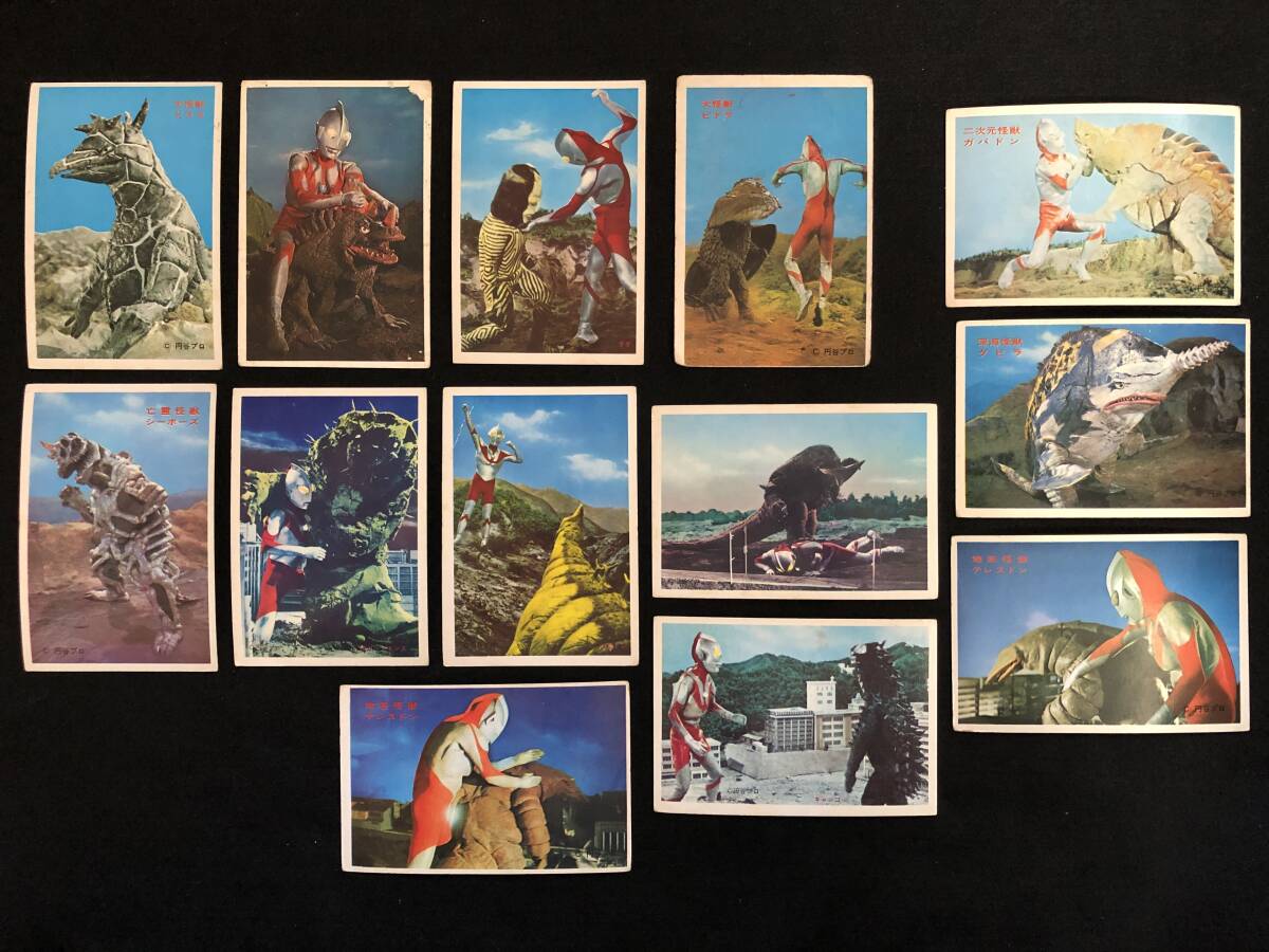 2026年最新】Yahoo!オークション -ウルトラマン怪獣カードの中古品