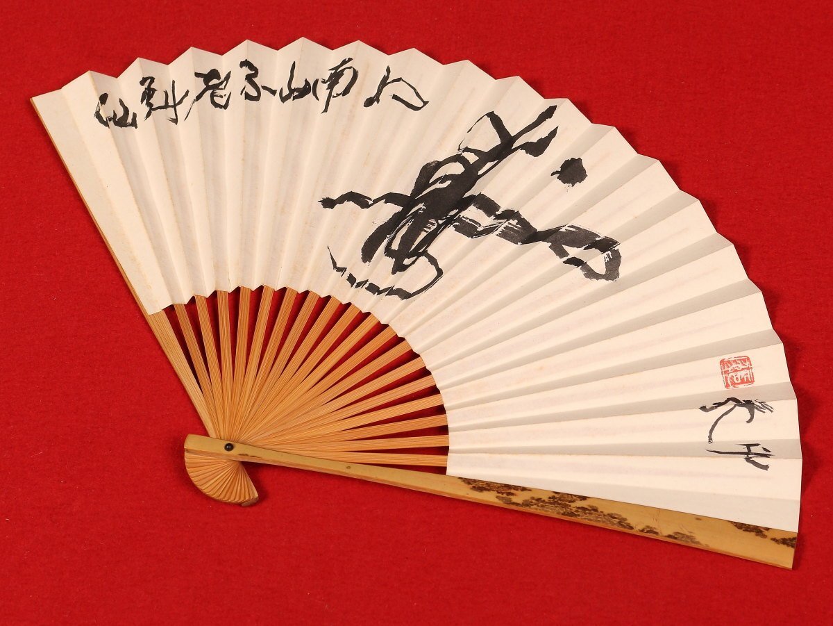 2026年最新】Yahoo!オークション -扇子(書)の中古品・新品・未使用品一覧