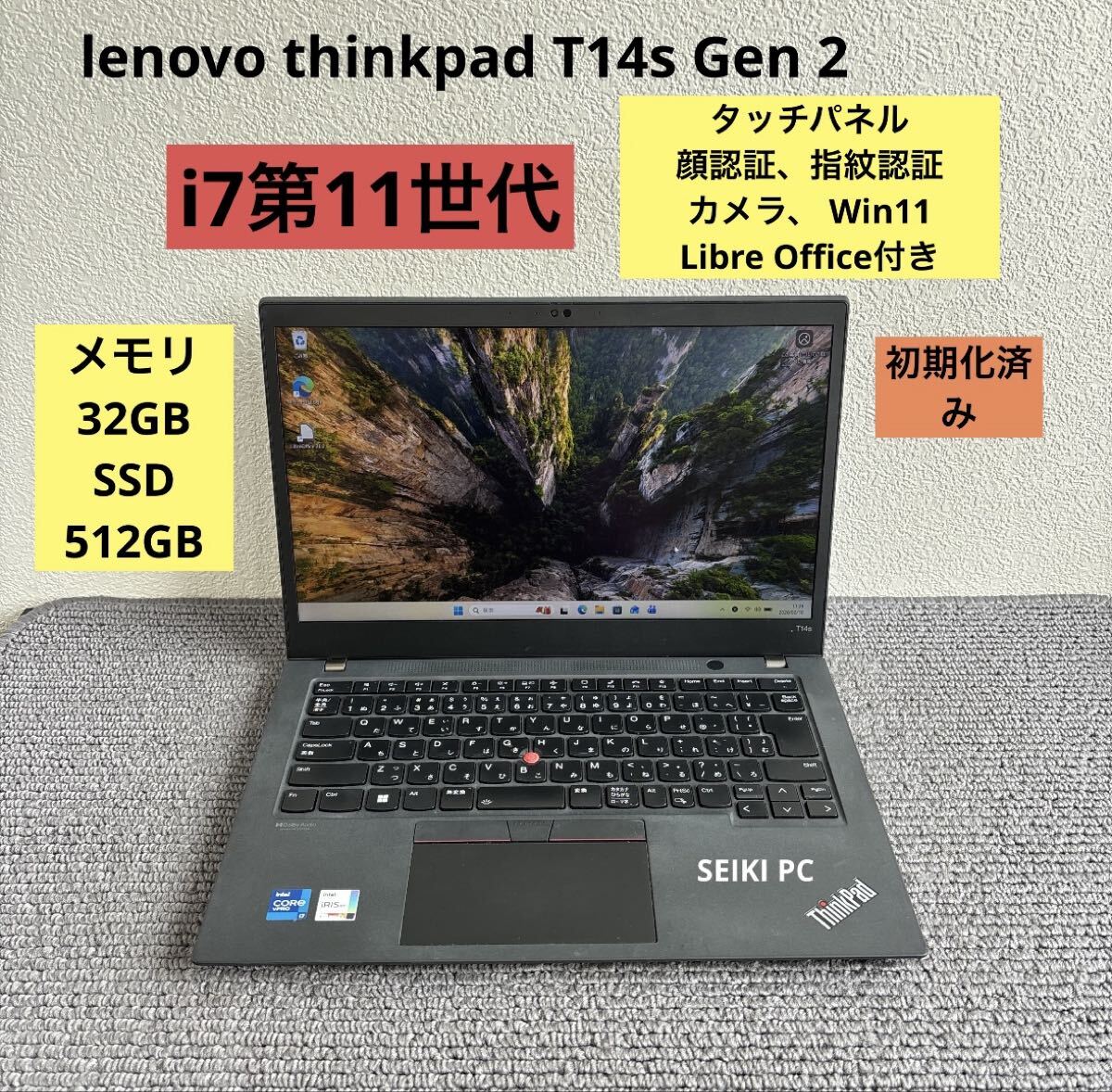 2026年最新】Yahoo!オークション -thinkpad t14 gen2の中古品・新品