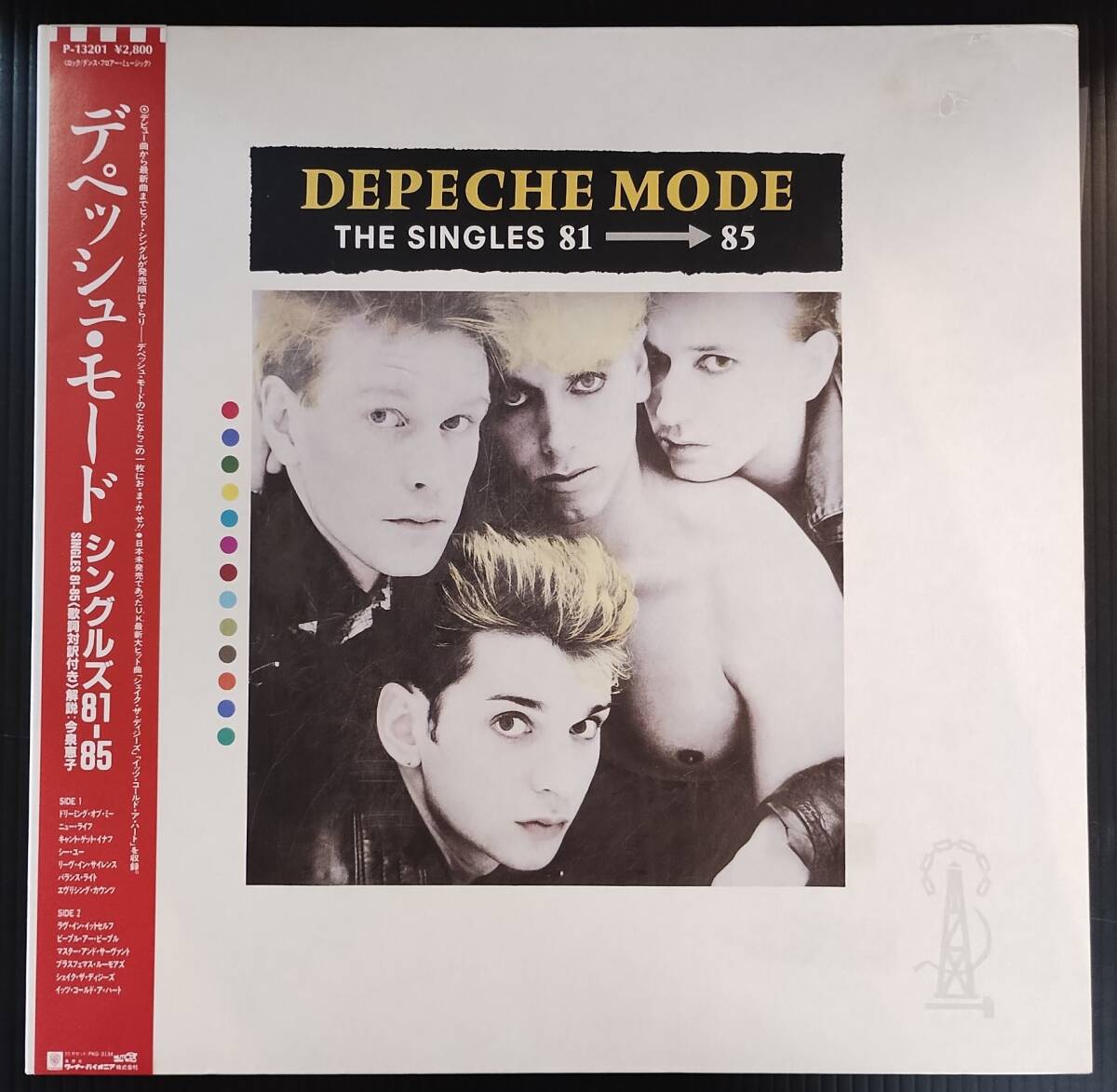 Yahoo!オークション -「modeデペッシュモード」(レコード) の落札相場