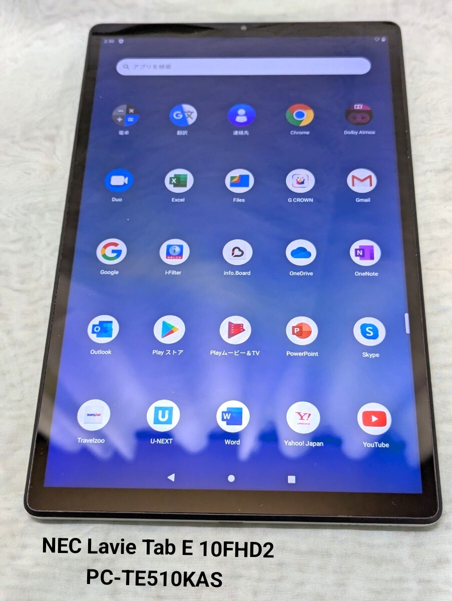 Yahoo!オークション -「lavie tab e 10fhd2」の落札相場・落札価格