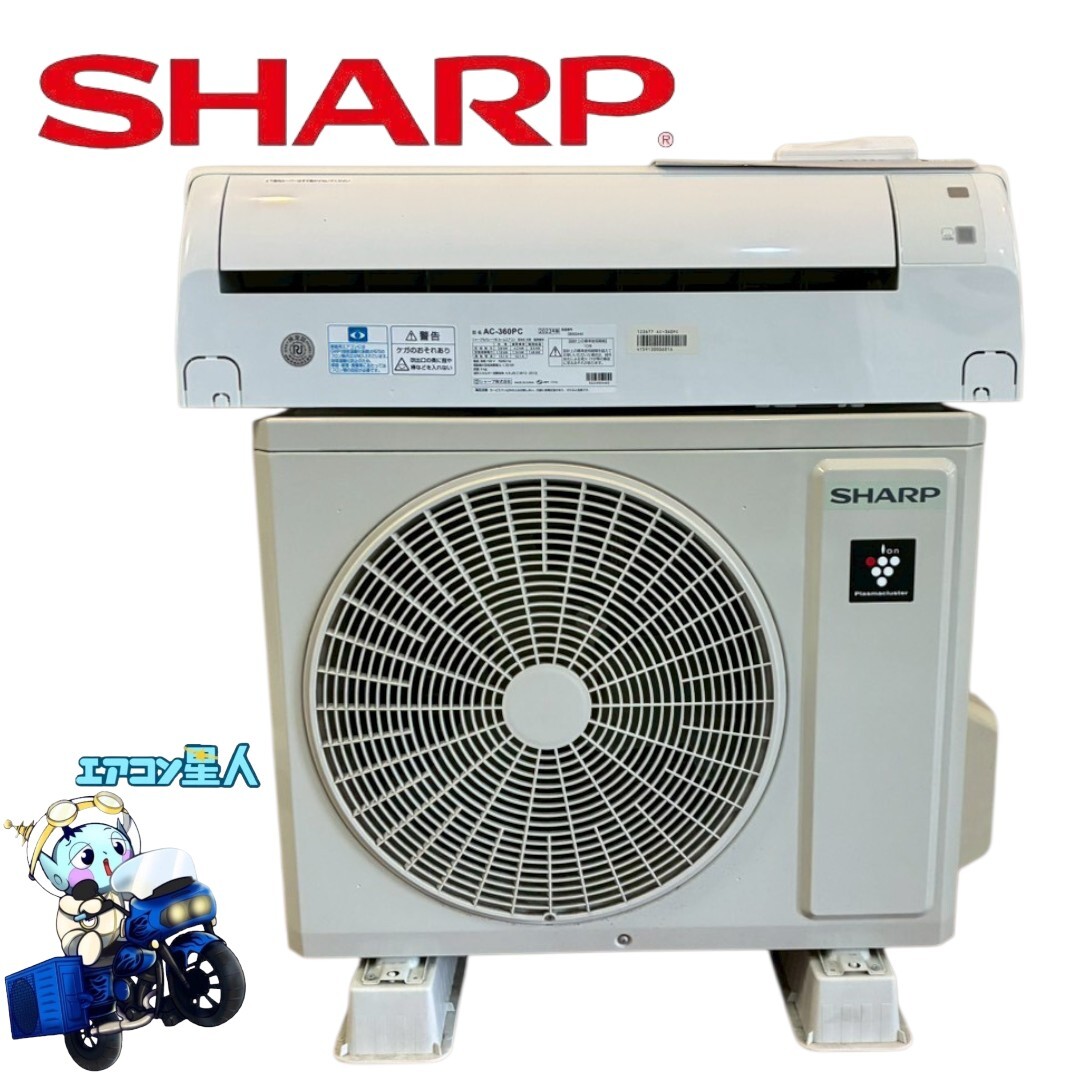 2026年最新】Yahoo!オークション -シャープエアコン6畳の中古品・新品