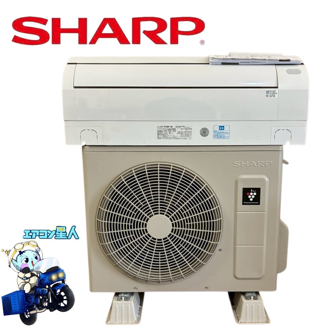 2026年最新】Yahoo!オークション -シャープ エアコン ayの中古品・新品