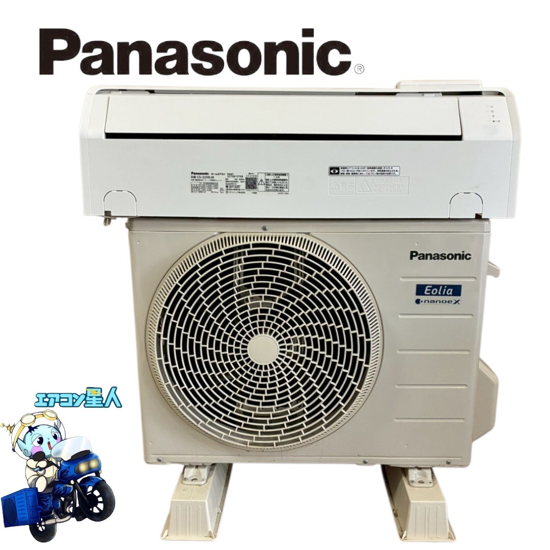 2026年最新】Yahoo!オークション -パナソニック エアコン 6畳の中古品